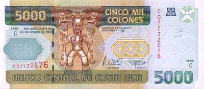 5000 колон Коста-Рика